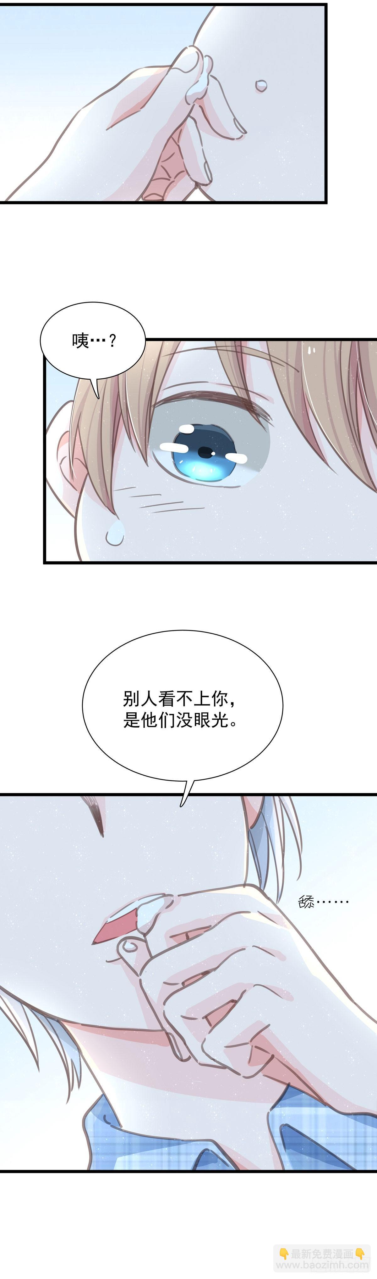 第五十二话 等我-第59话