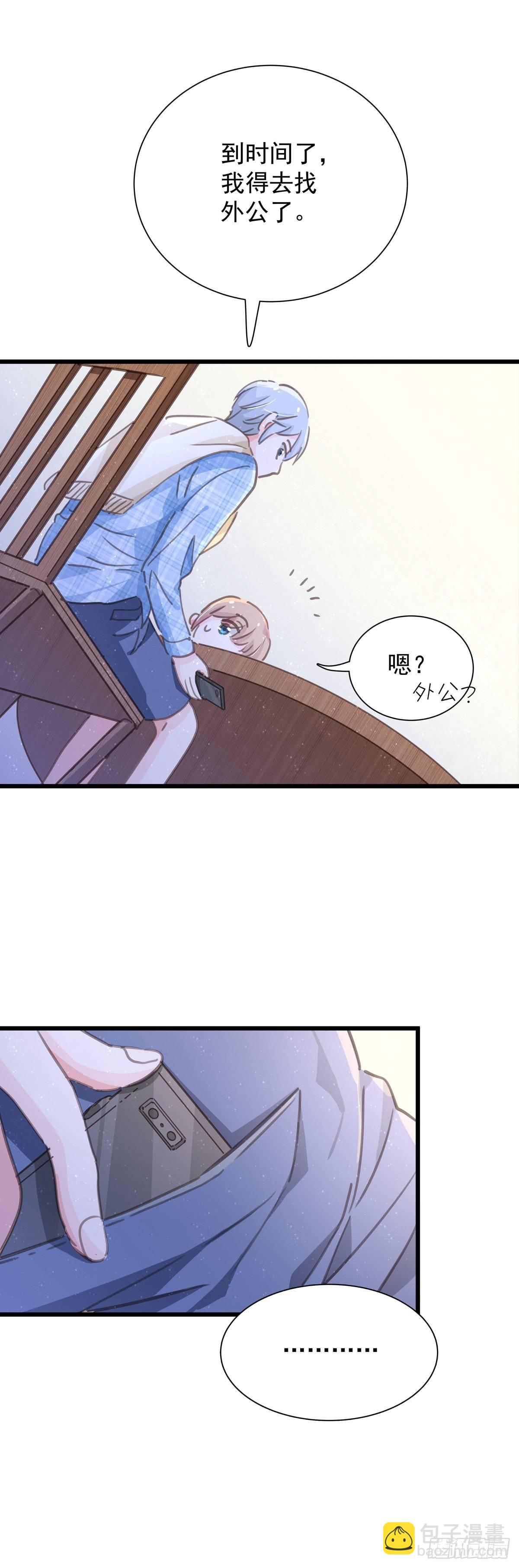 第五十二话 等我-第59话