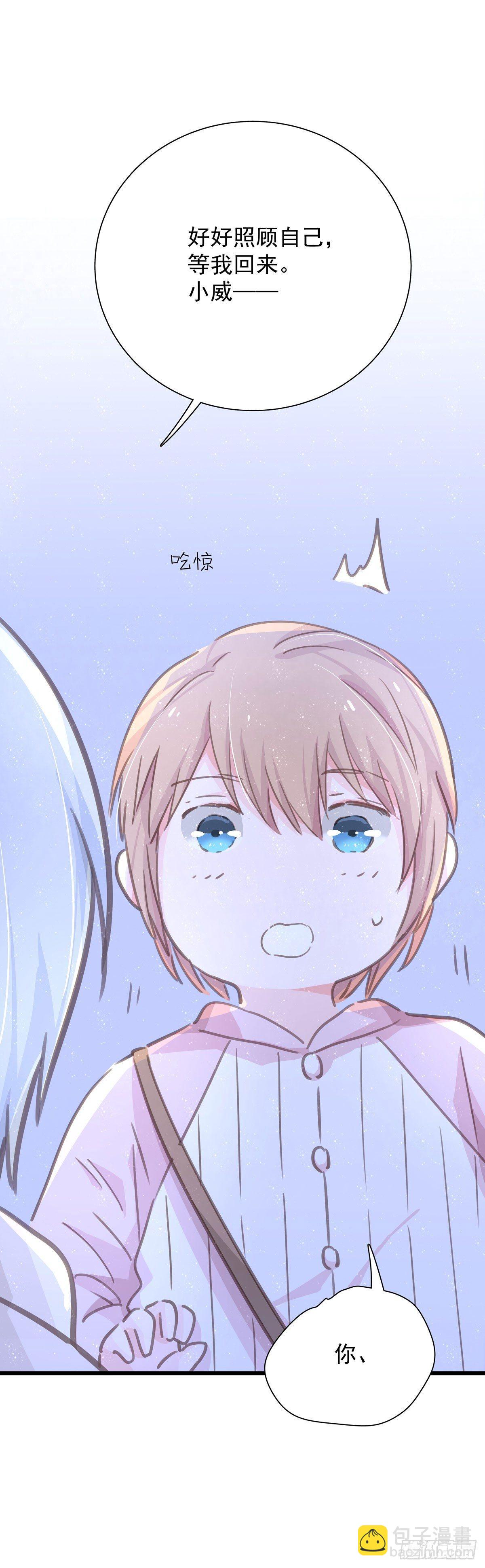 第五十二话 等我-第59话