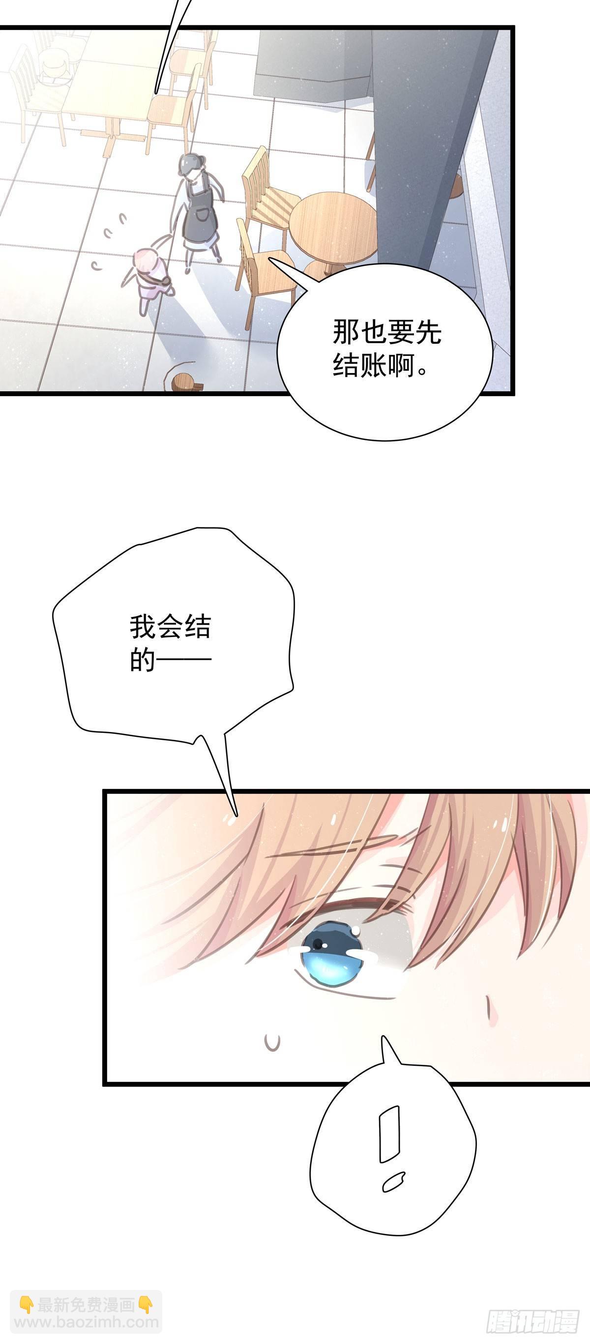 第五十二话 等我-第59话