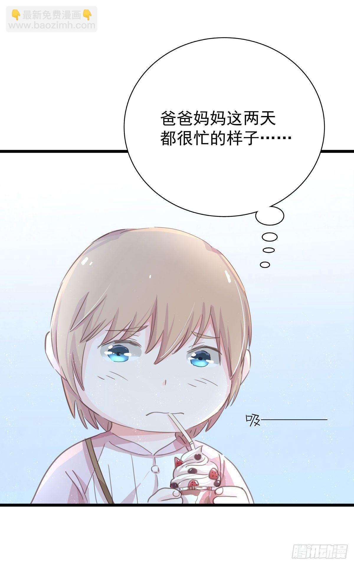 第五十二话 等我-第59话