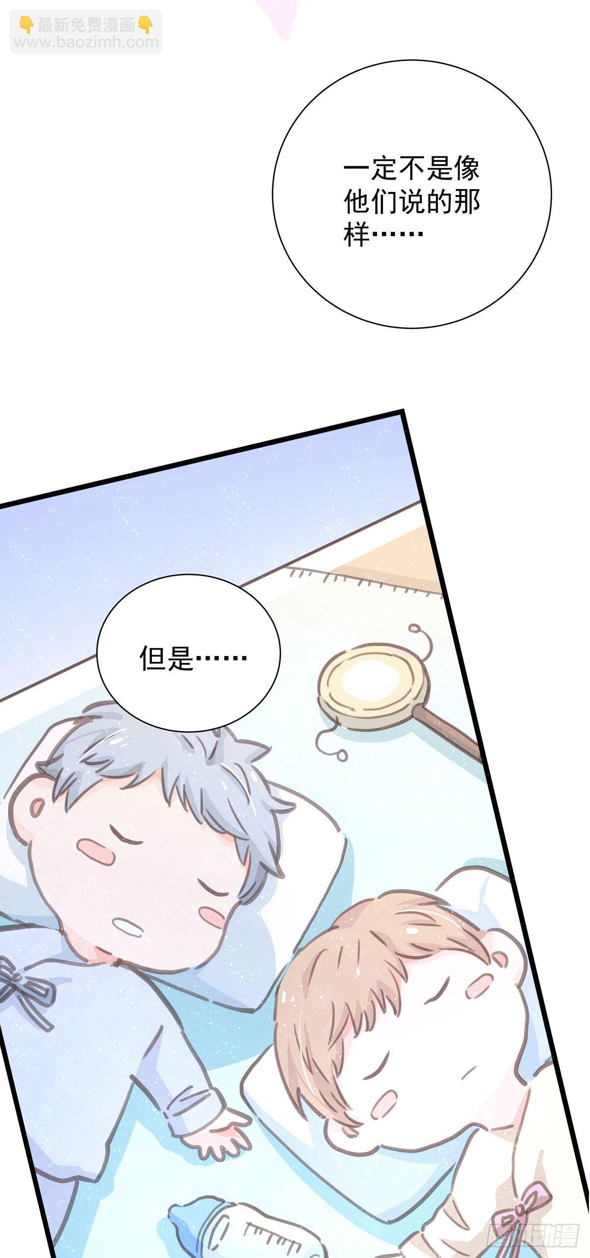 第五十二话 等我-第59话