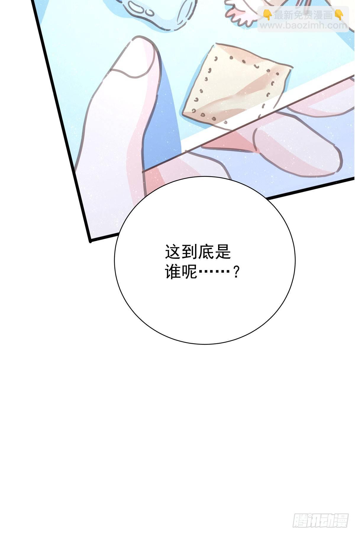 第五十二话 等我-第59话