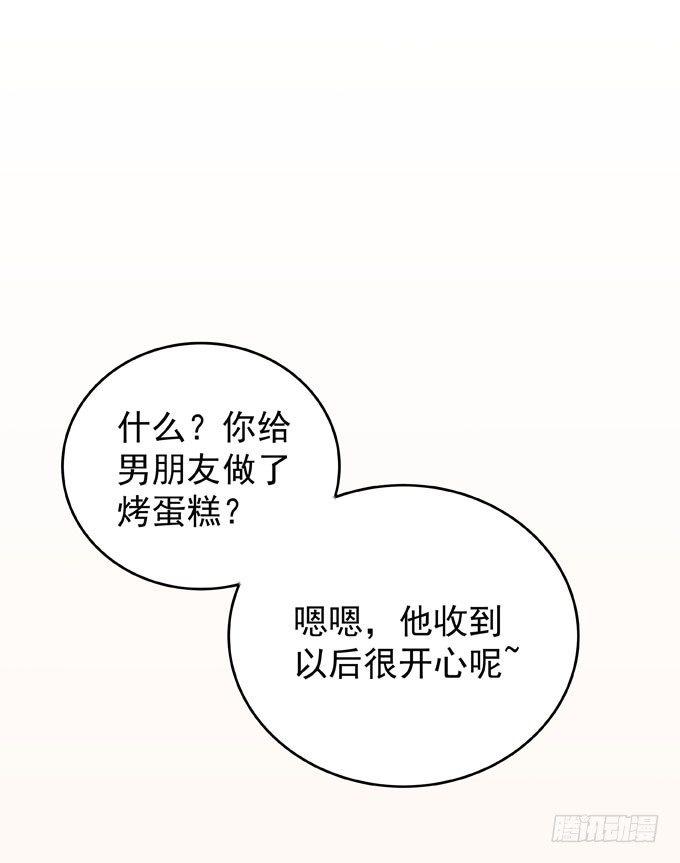第六话 独占你(1/2)-第7话
