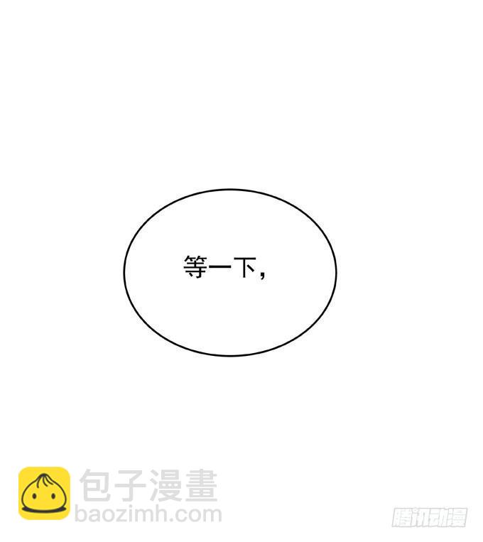 第六话 独占你(1/2)-第7话