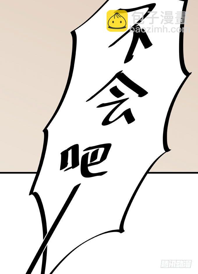 第六话 独占你(1/2)-第7话