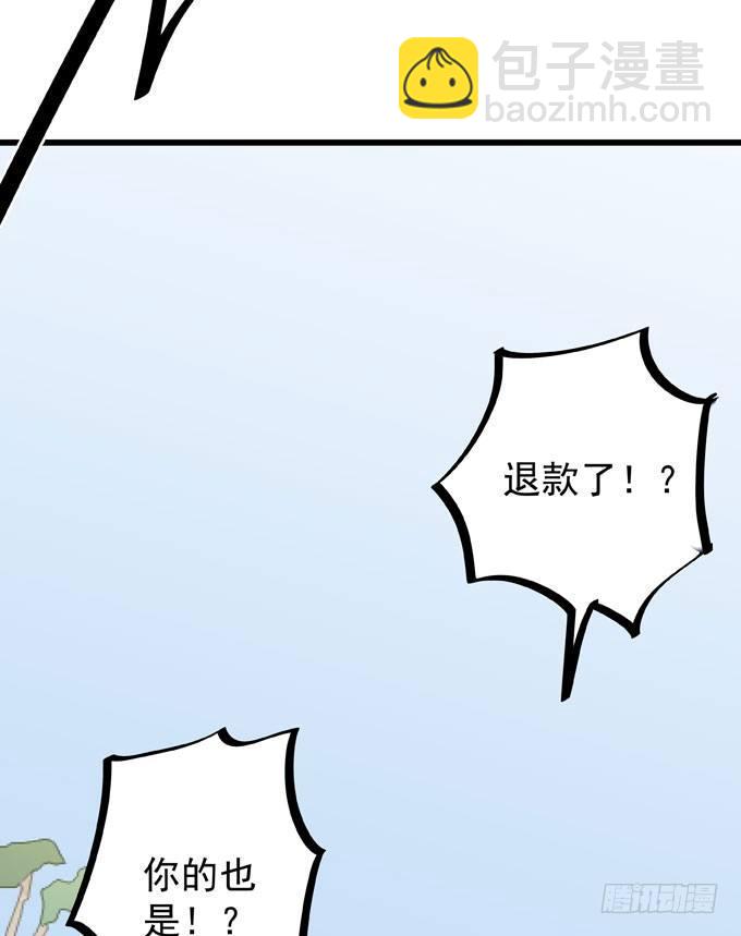 第六话 独占你(1/2)-第7话