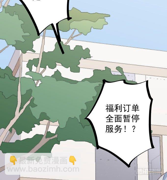 第六话 独占你(1/2)-第7话