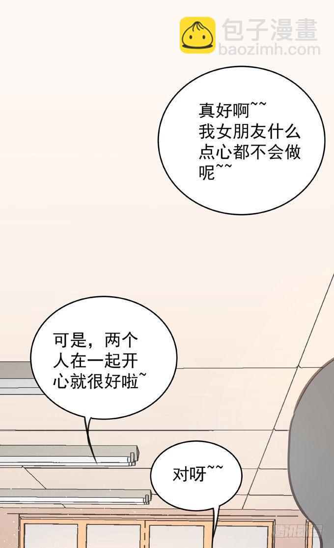 第六话 独占你(1/2)-第7话
