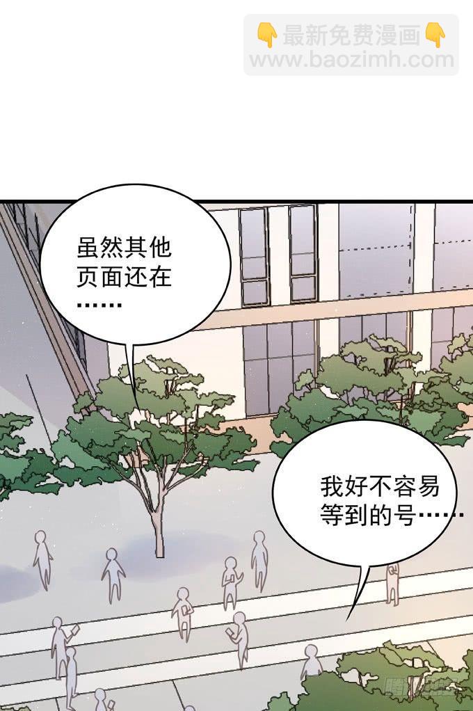 第六话 独占你(1/2)-第7话