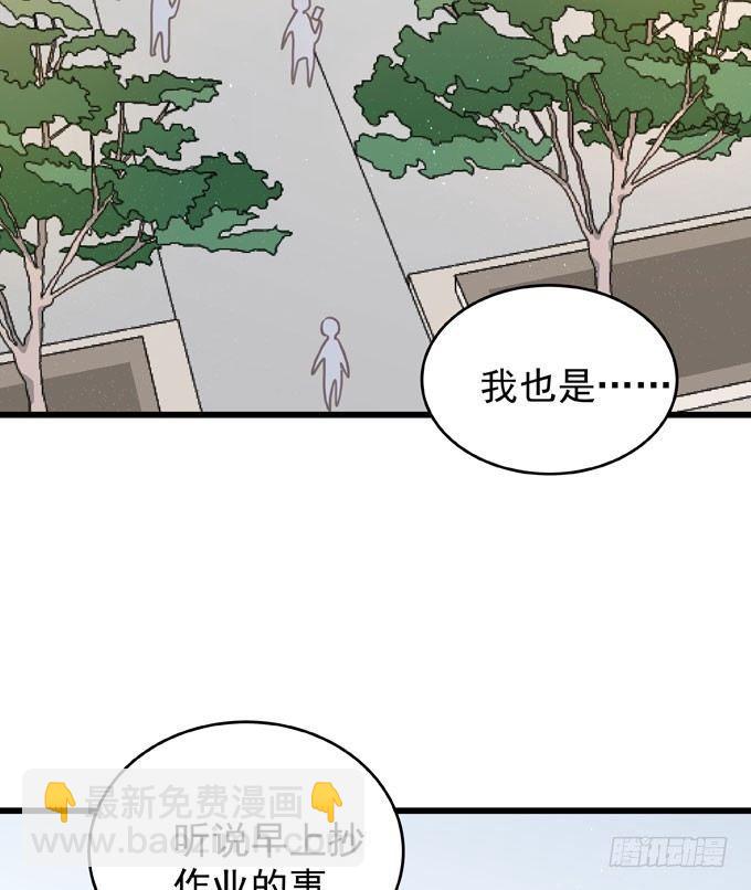第六话 独占你(1/2)-第7话