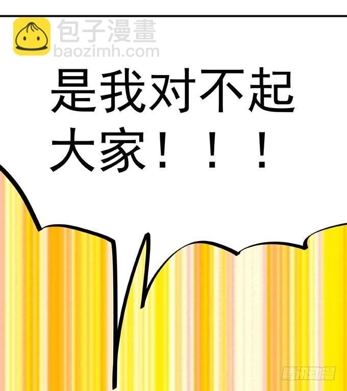 第六话 独占你(1/2)-第7话