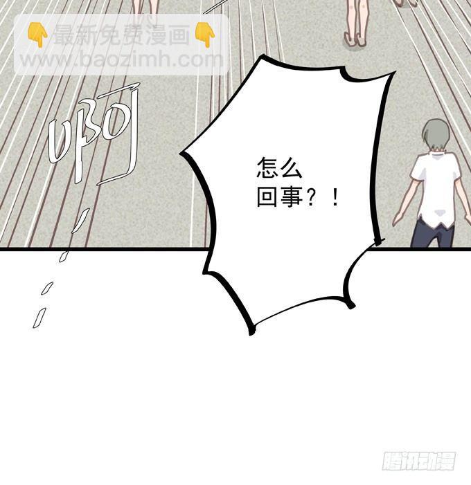 第六话 独占你(1/2)-第7话