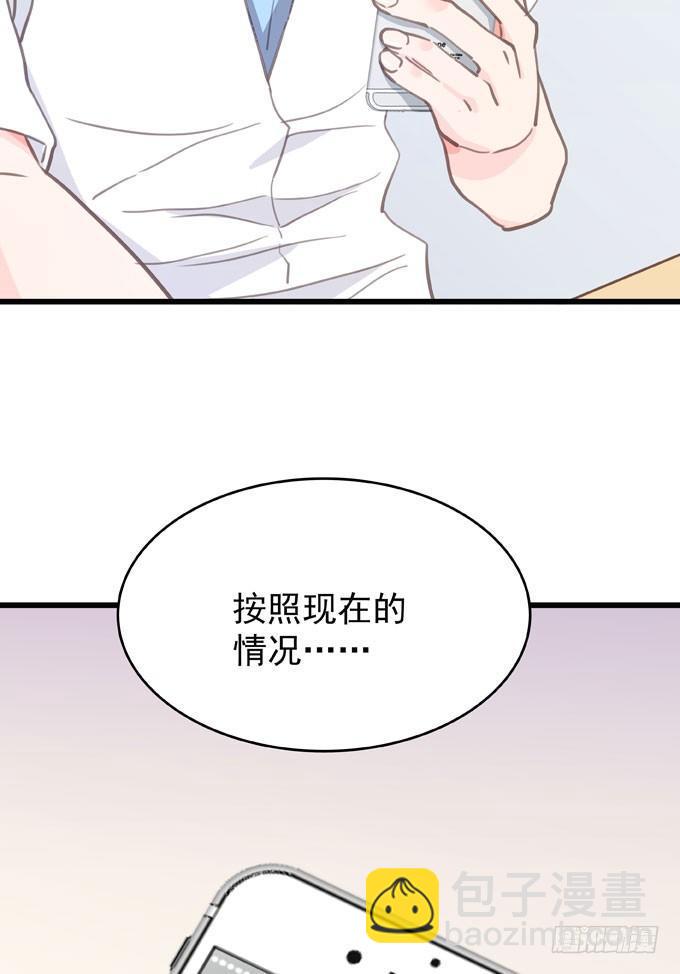第六话 独占你(1/2)-第7话