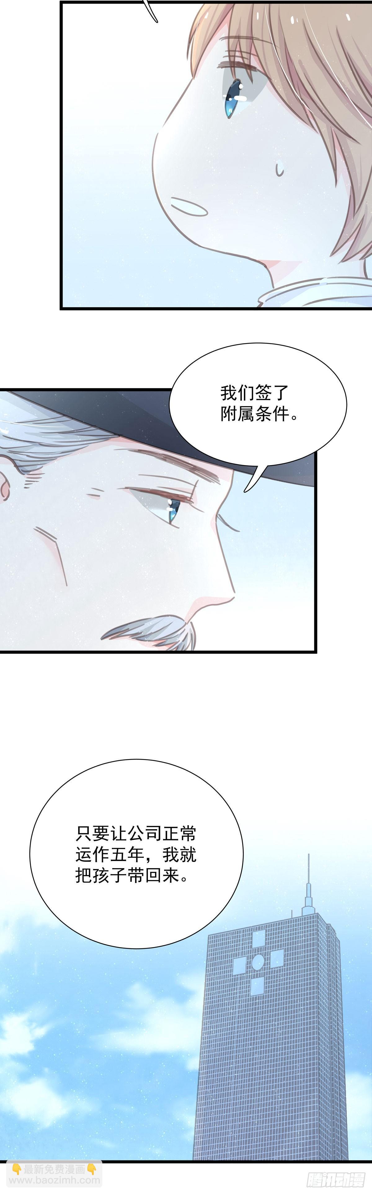 第五十四话 倾诉-第61话