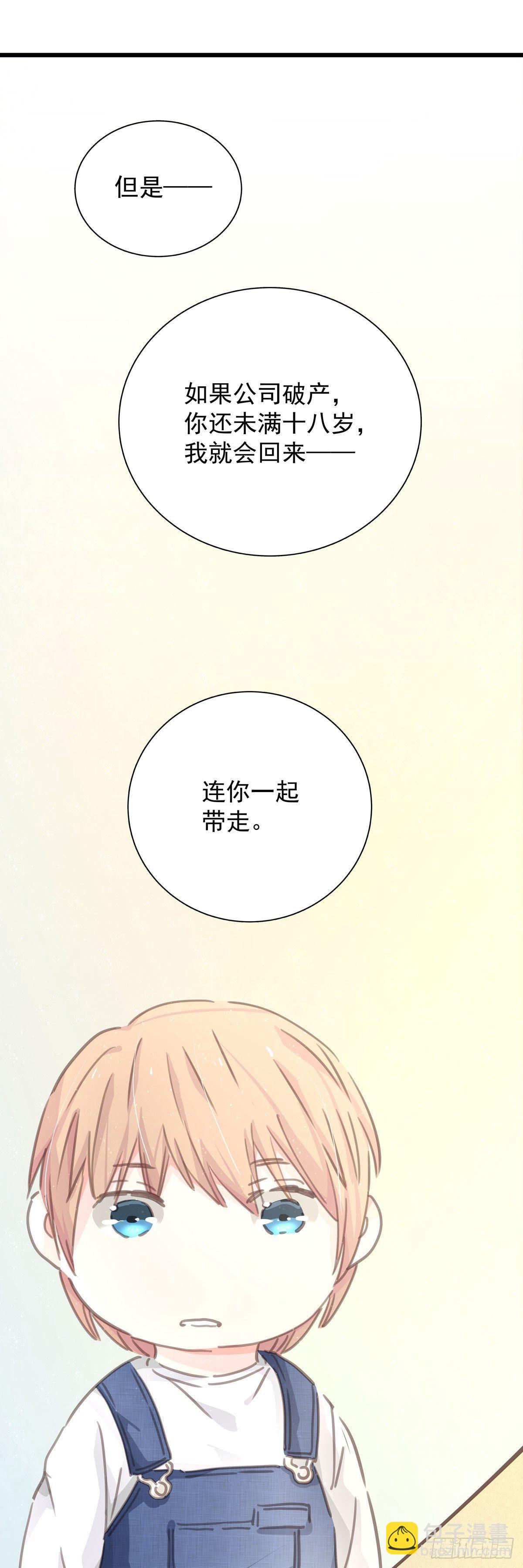 第五十四话 倾诉-第61话
