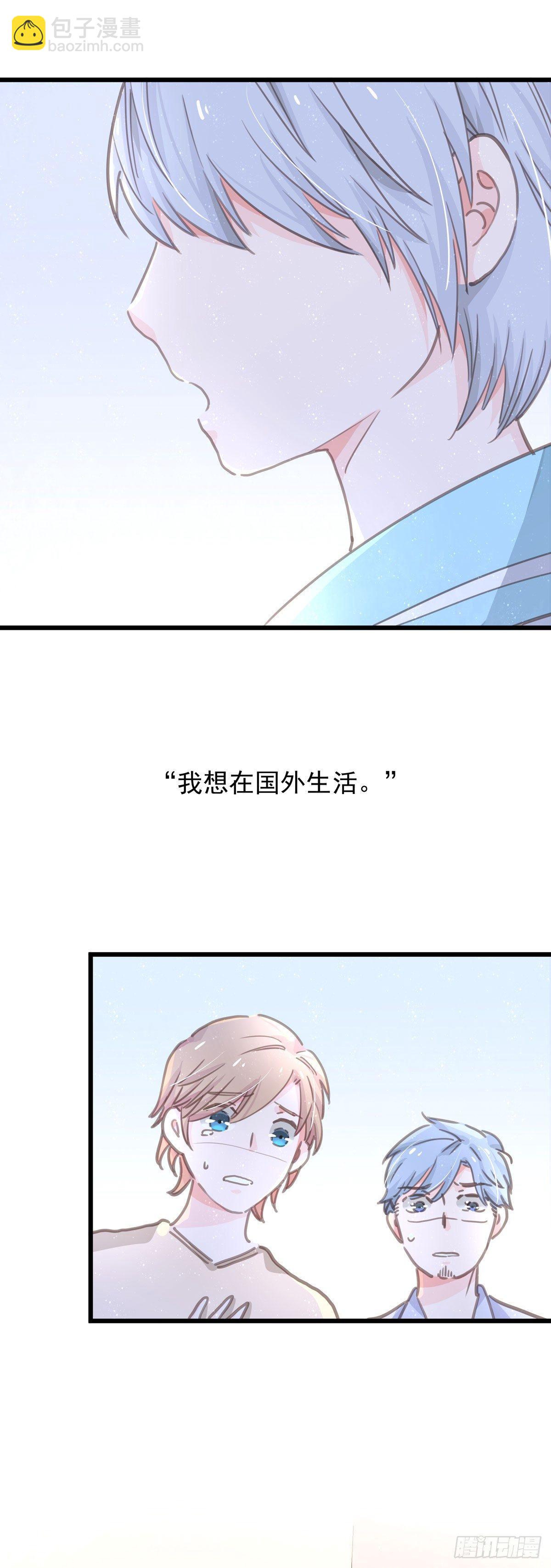 第五十四话 倾诉-第61话