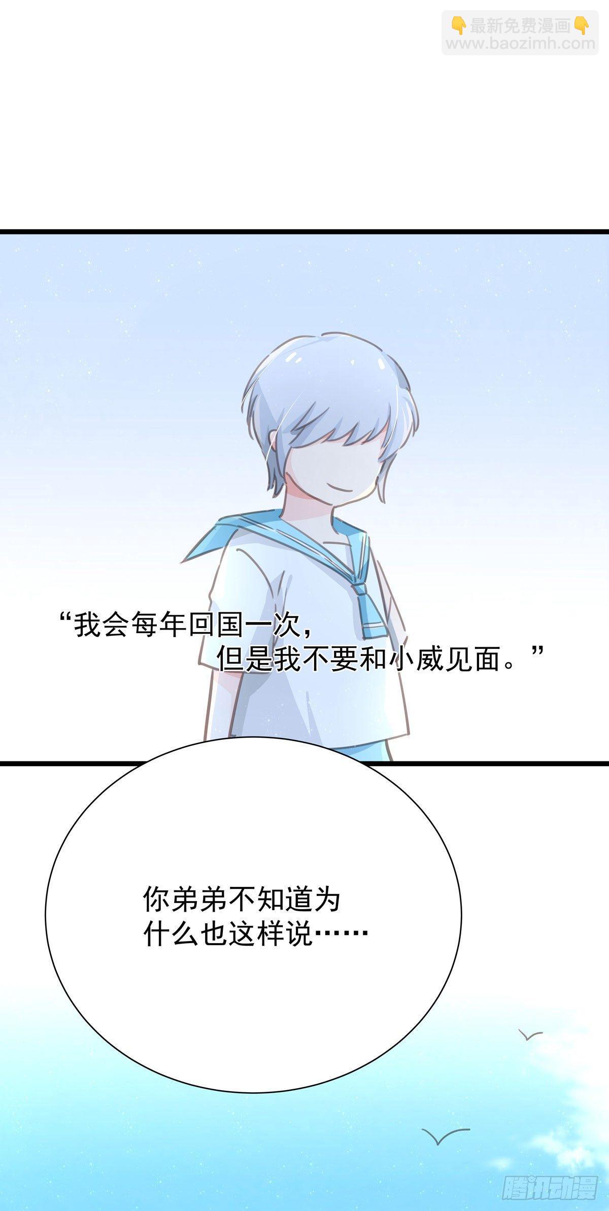 第五十四话 倾诉-第61话