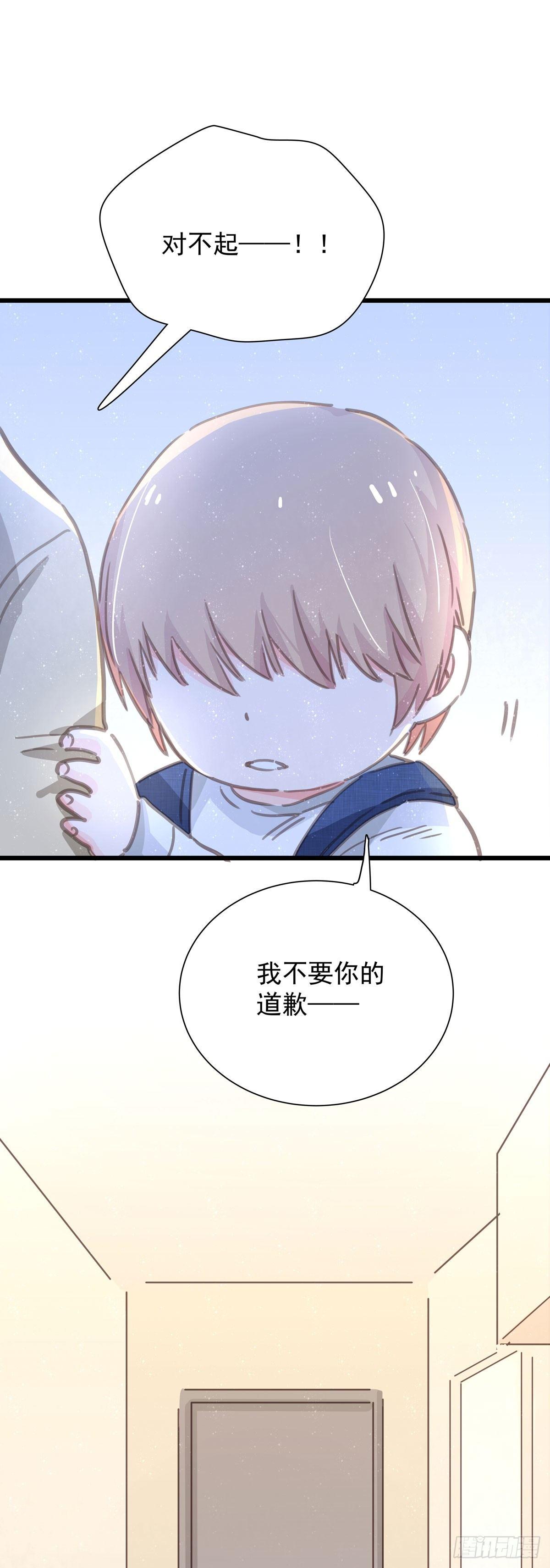 第五十五话 买单-第63话
