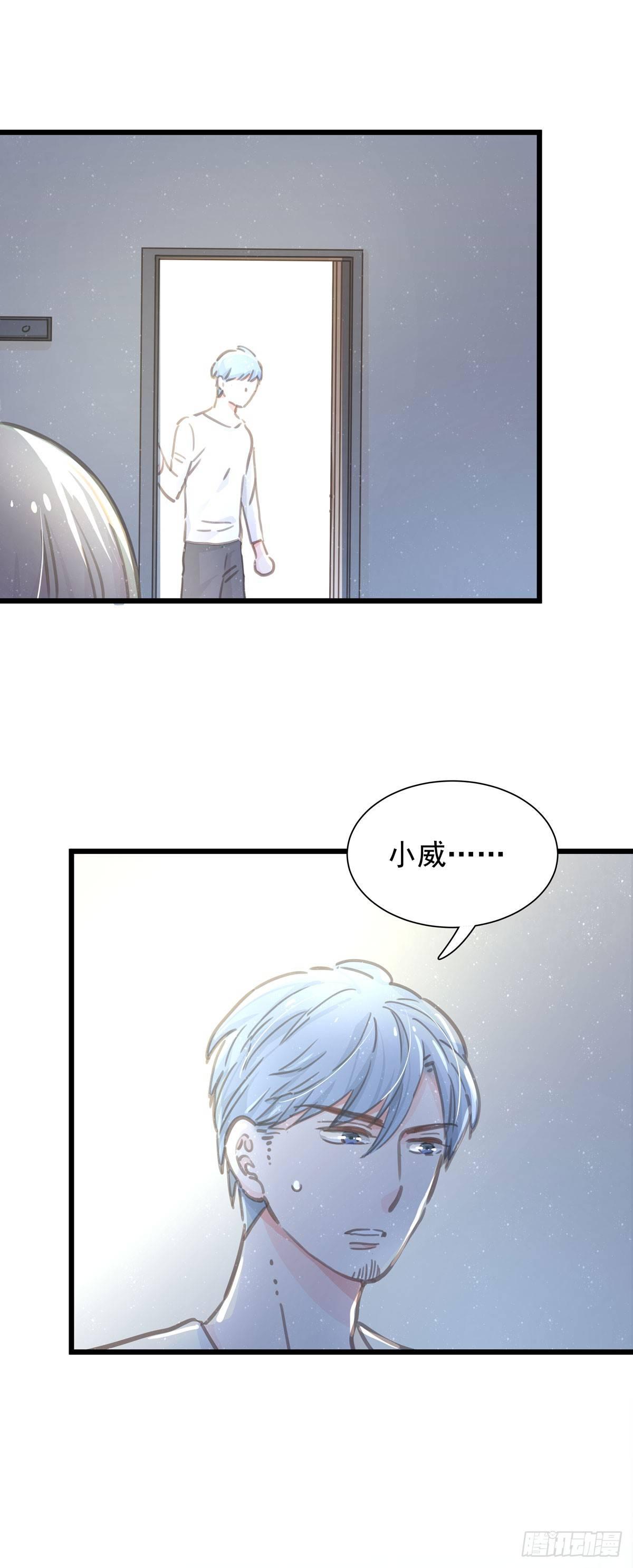 第五十五话 买单-第63话