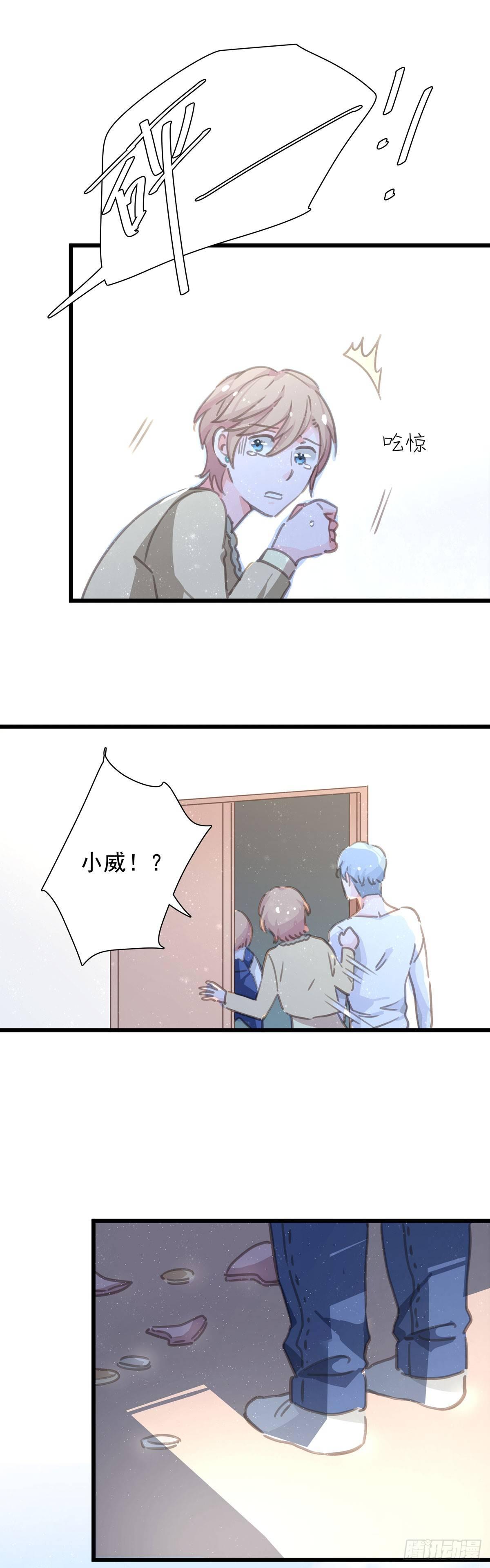 第五十五话 买单-第63话