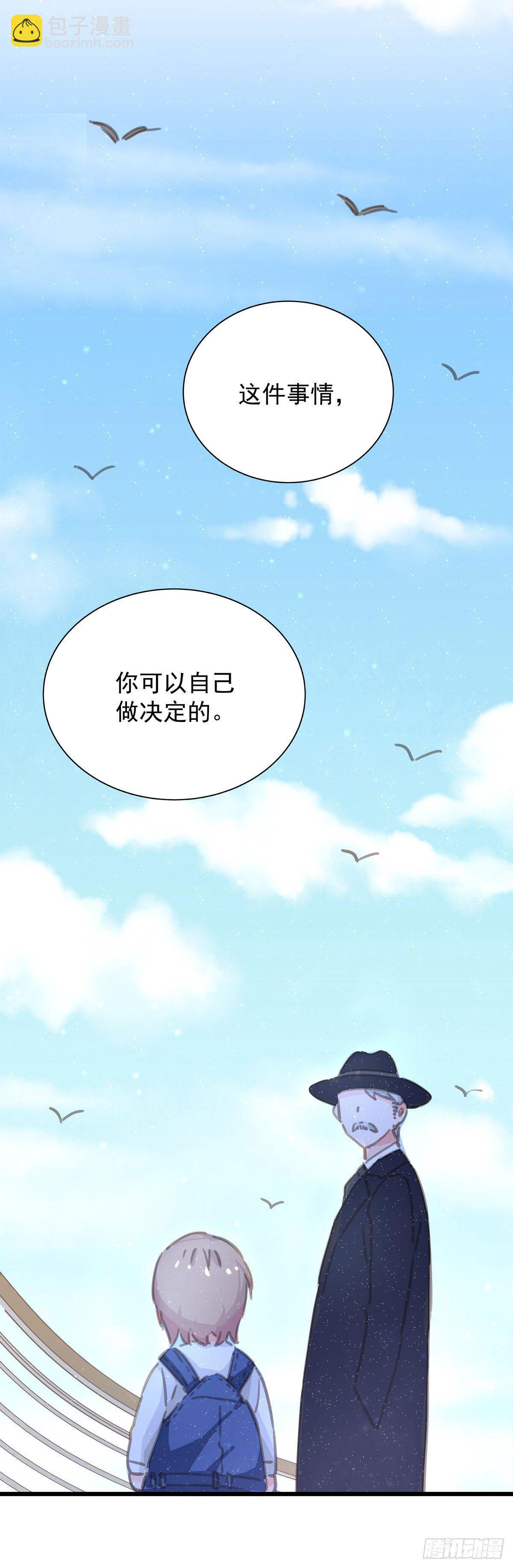 第五十五话 买单-第63话