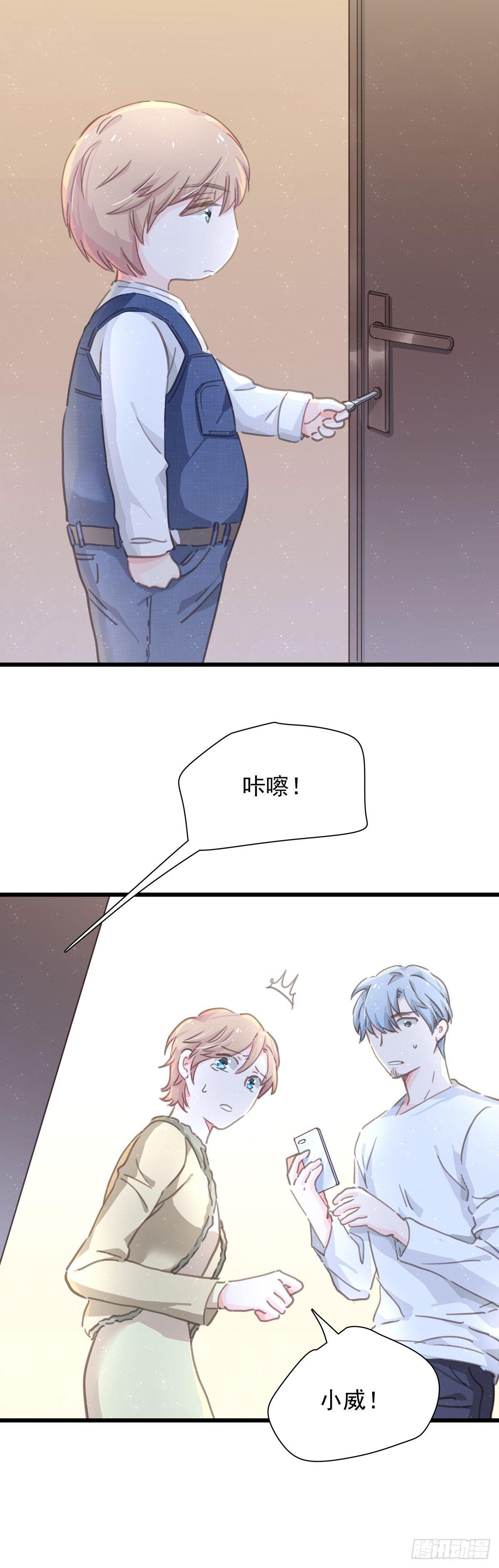 第五十五话 买单-第63话