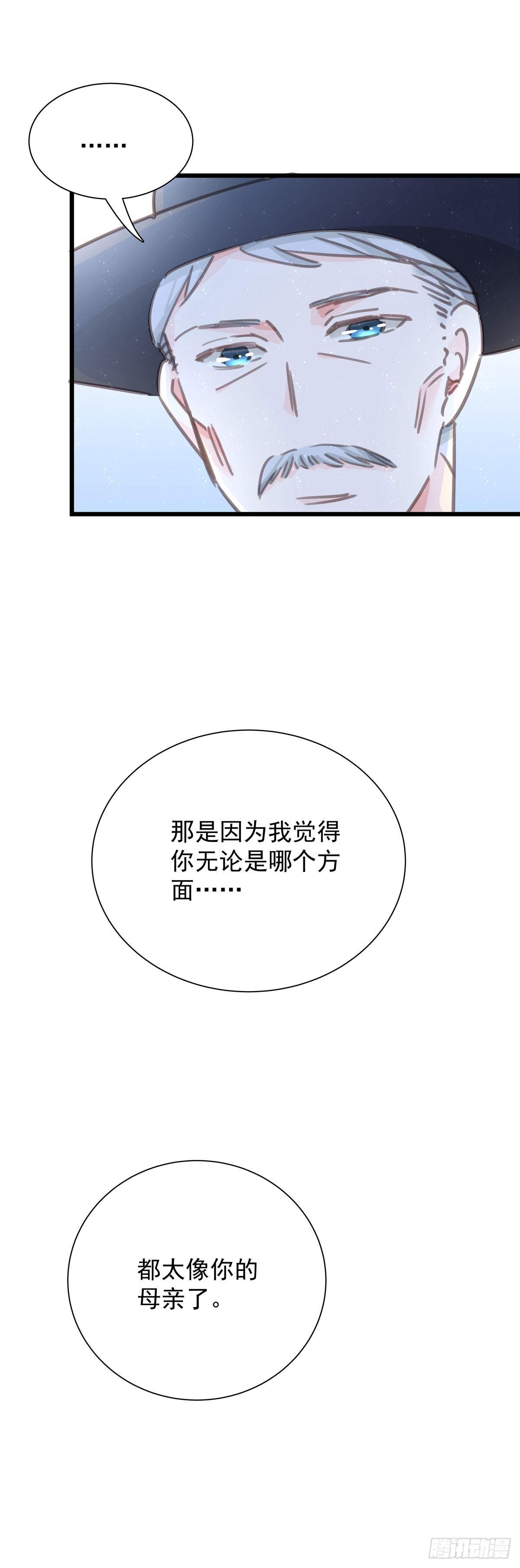 第五十五话 买单-第63话