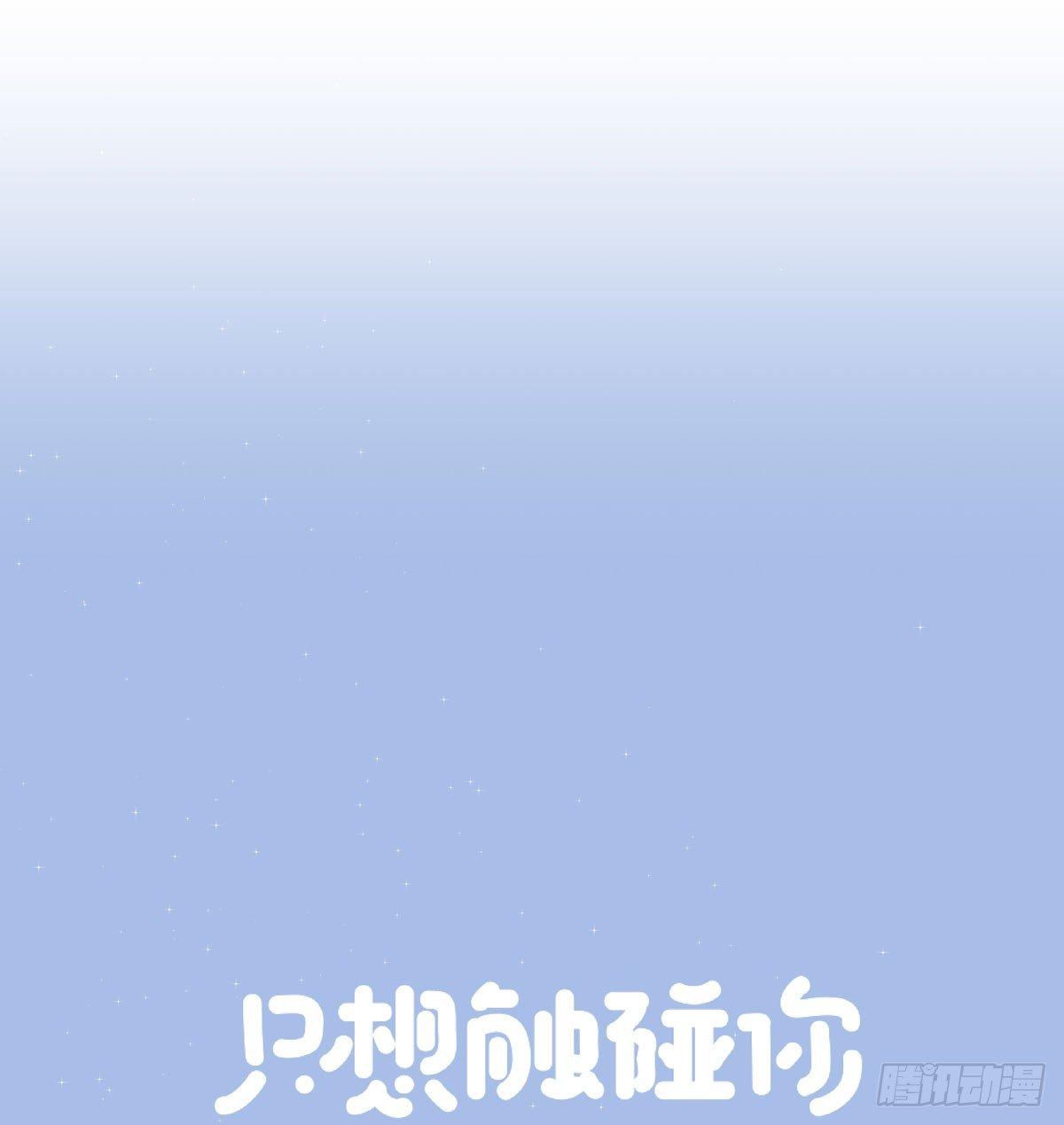 第五十五话 买单-第63话