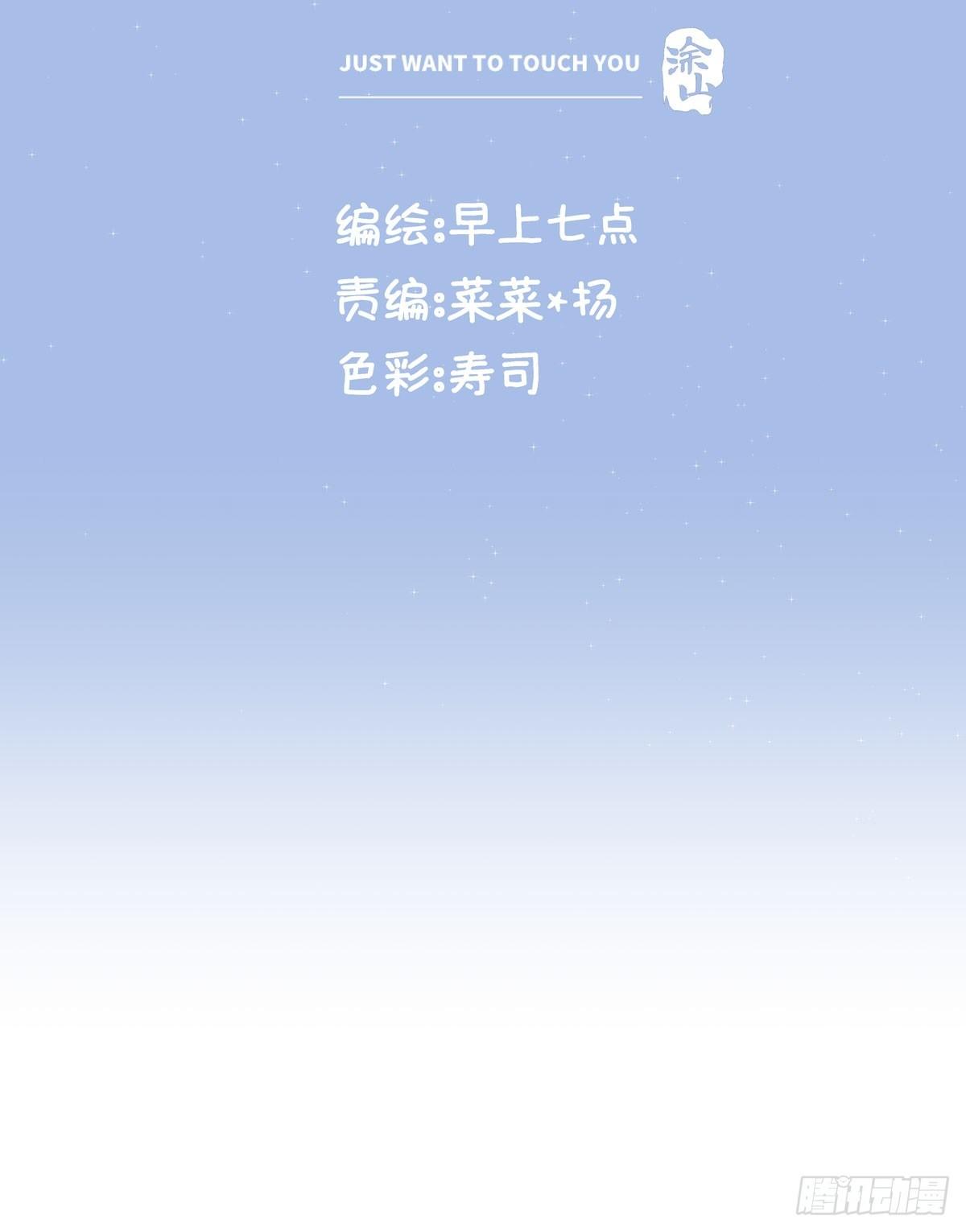 第五十五话 买单-第63话