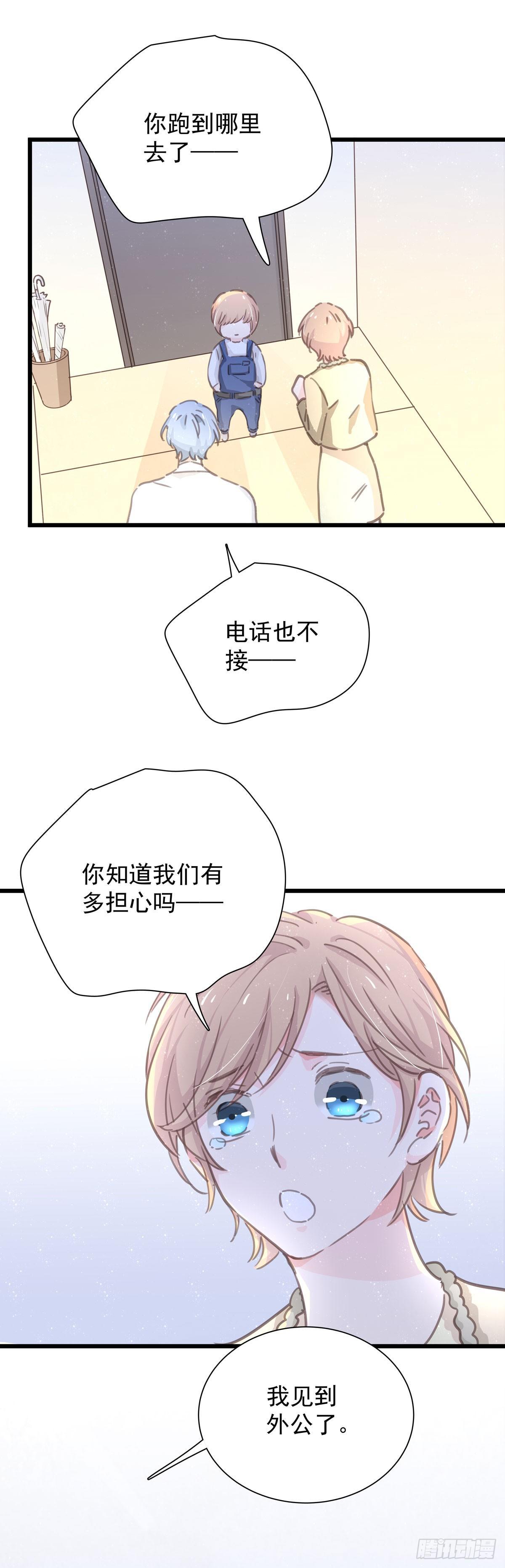 第五十五话 买单-第63话