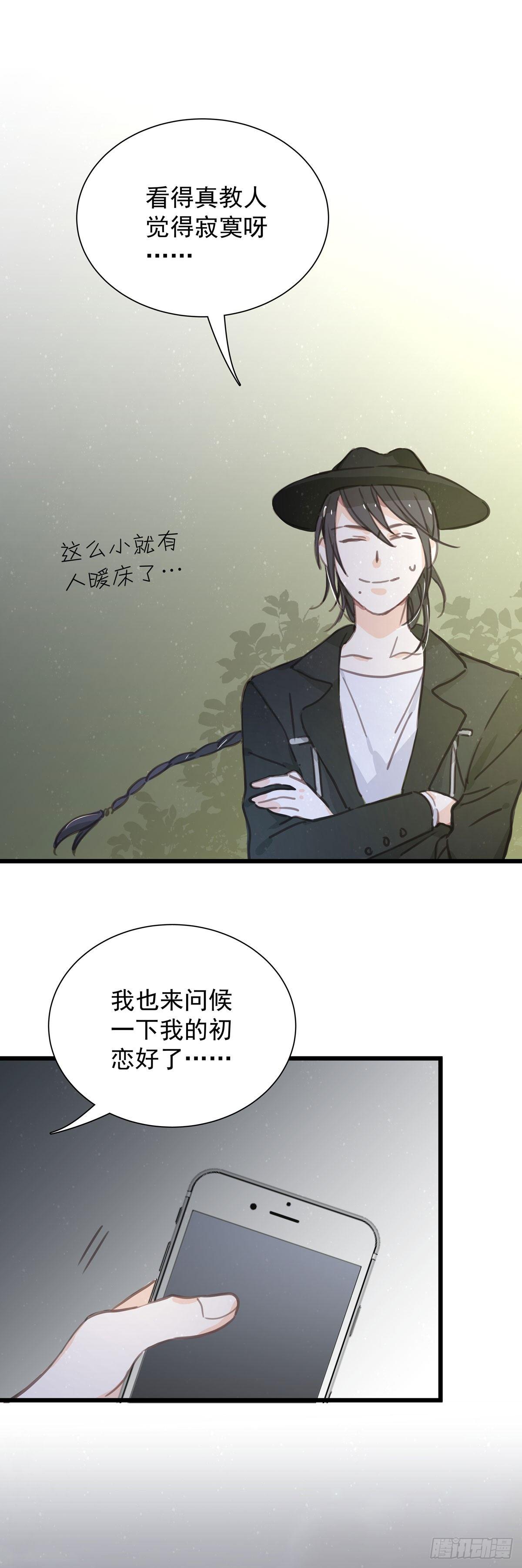 第五十五话 买单-第63话