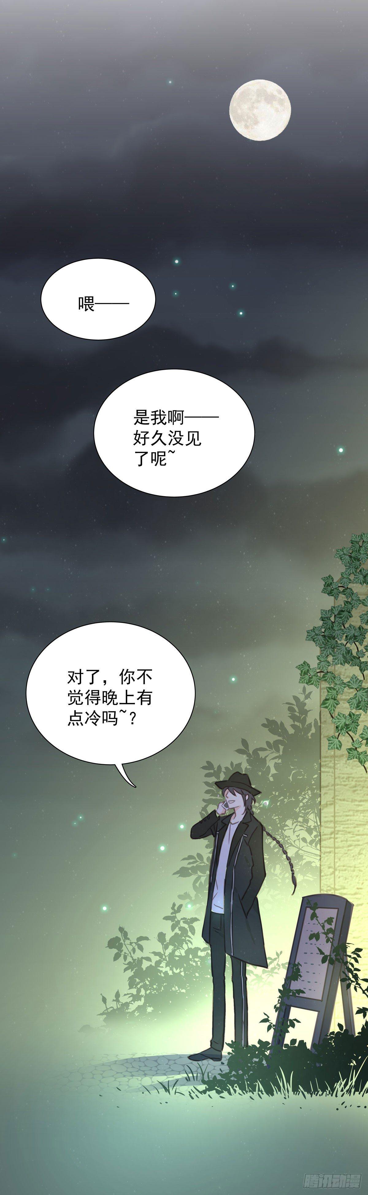 第五十五话 买单-第63话
