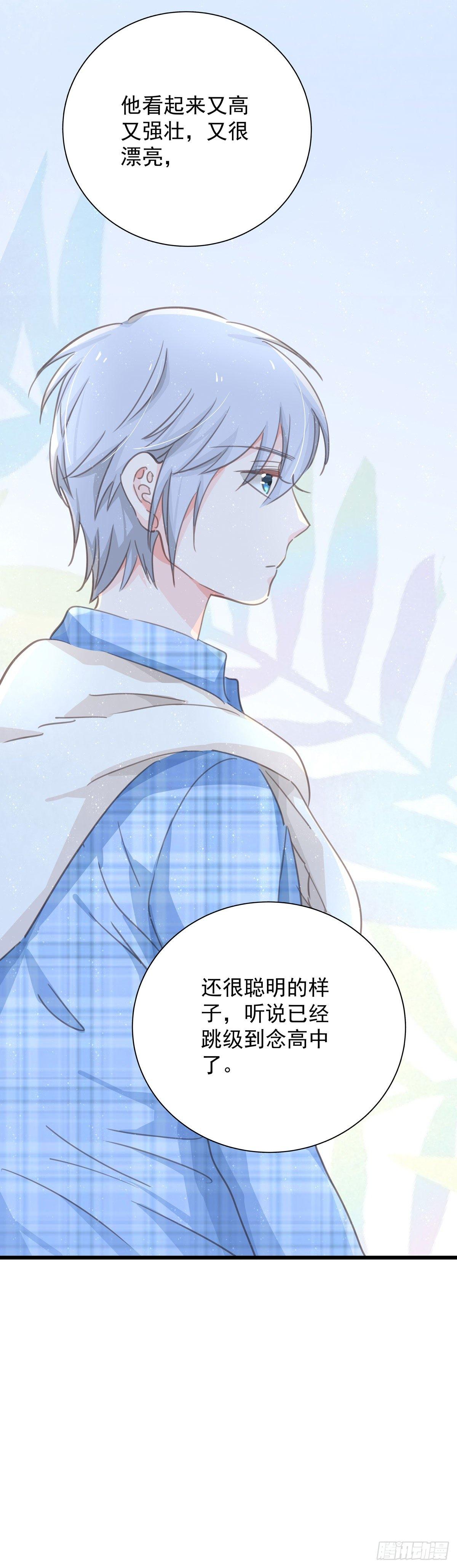第五十五话 买单-第63话