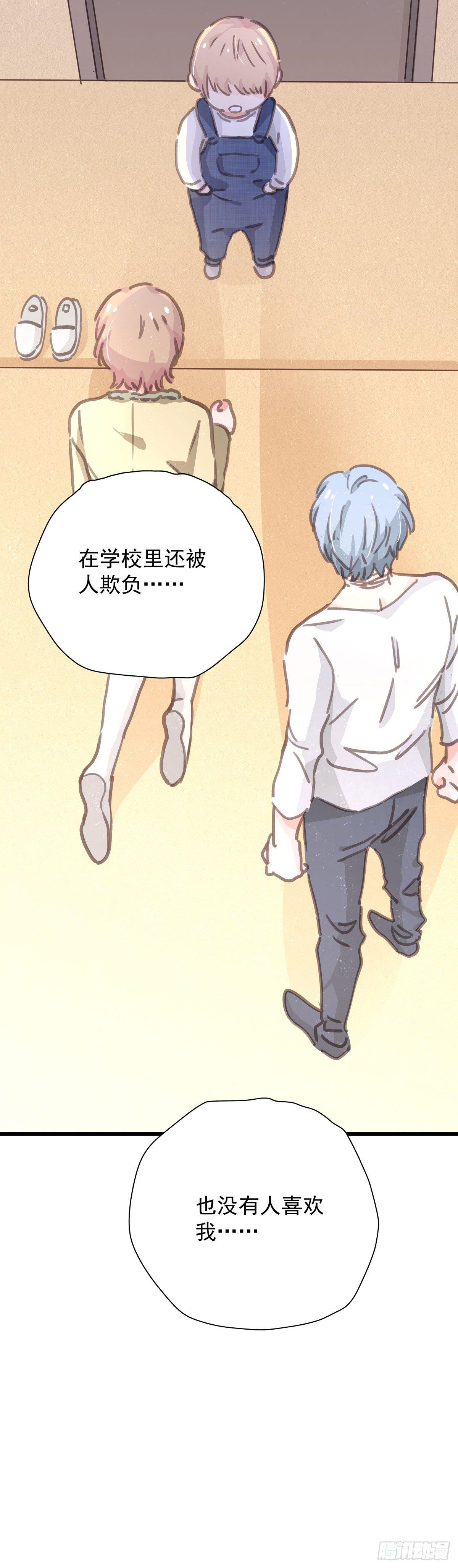 第五十五话 买单-第63话
