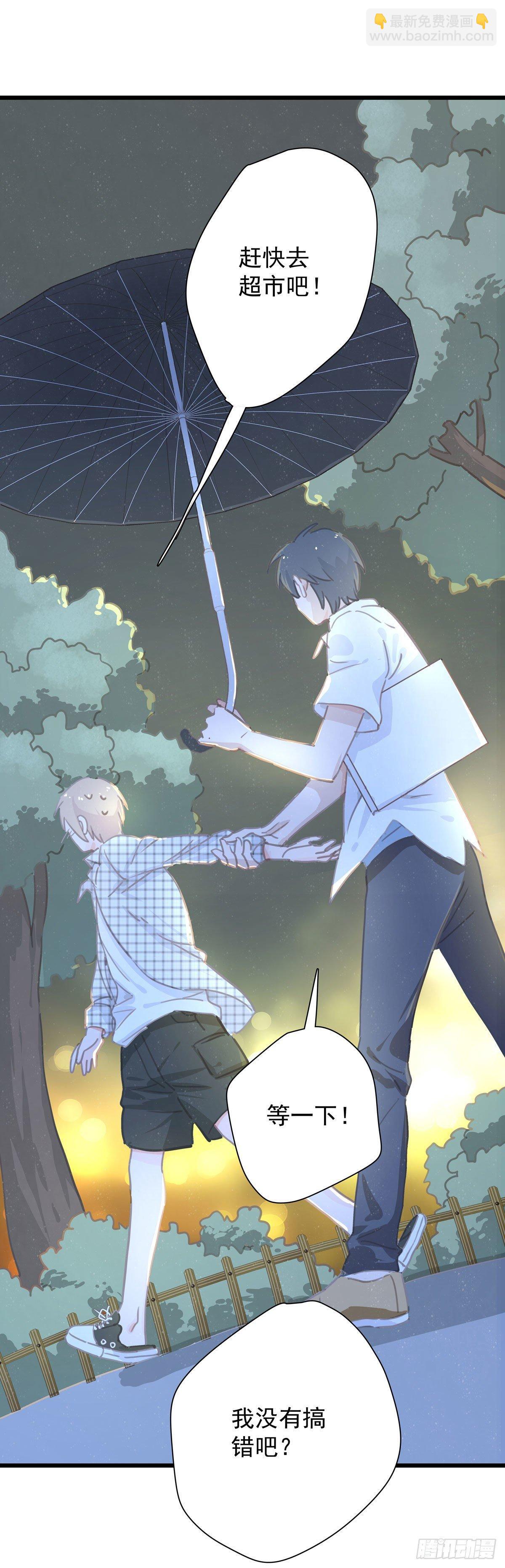 第五十七话 好高兴-第65话