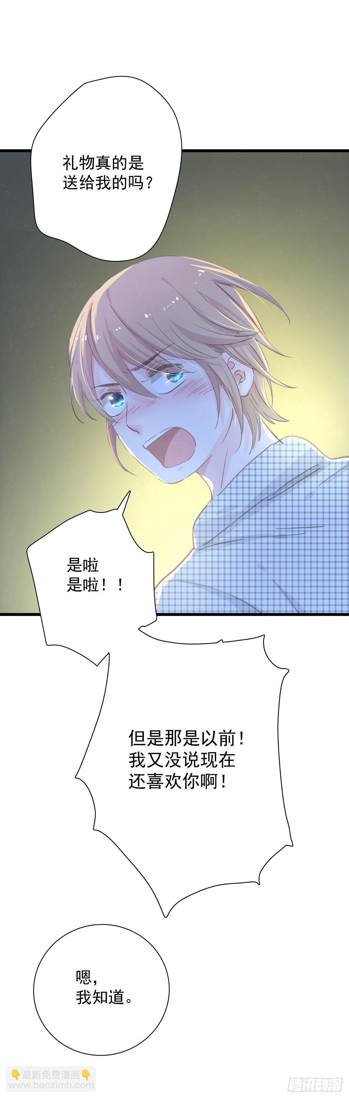 第五十七话 好高兴-第65话