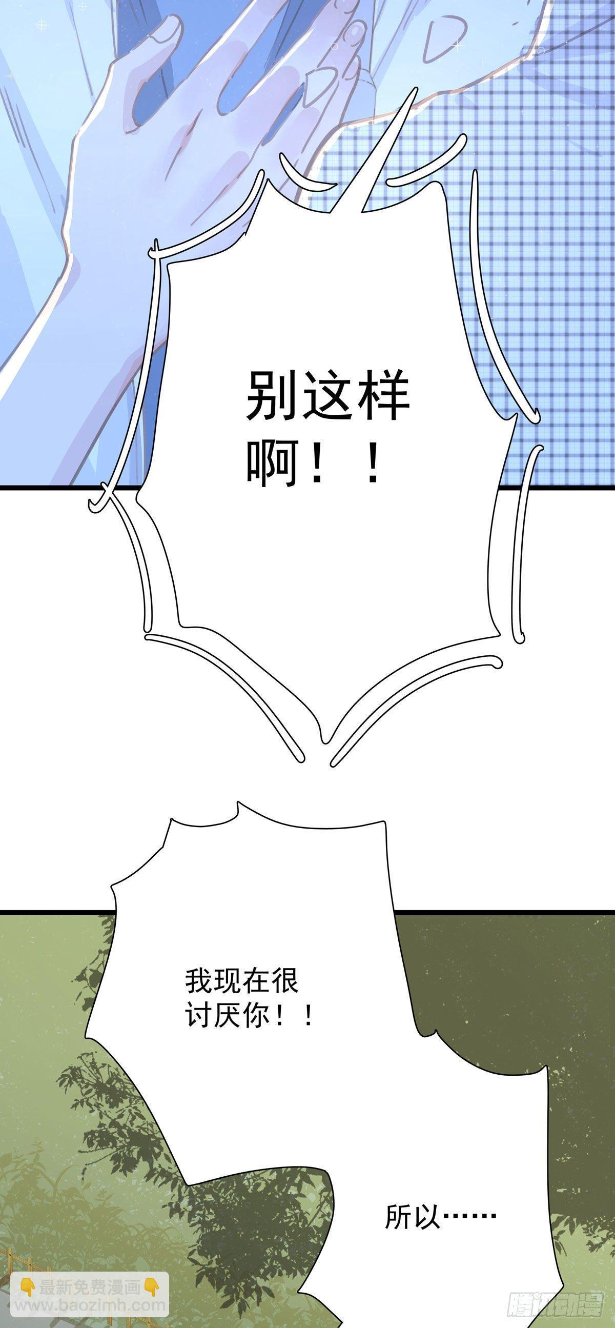 第五十七话 好高兴-第65话