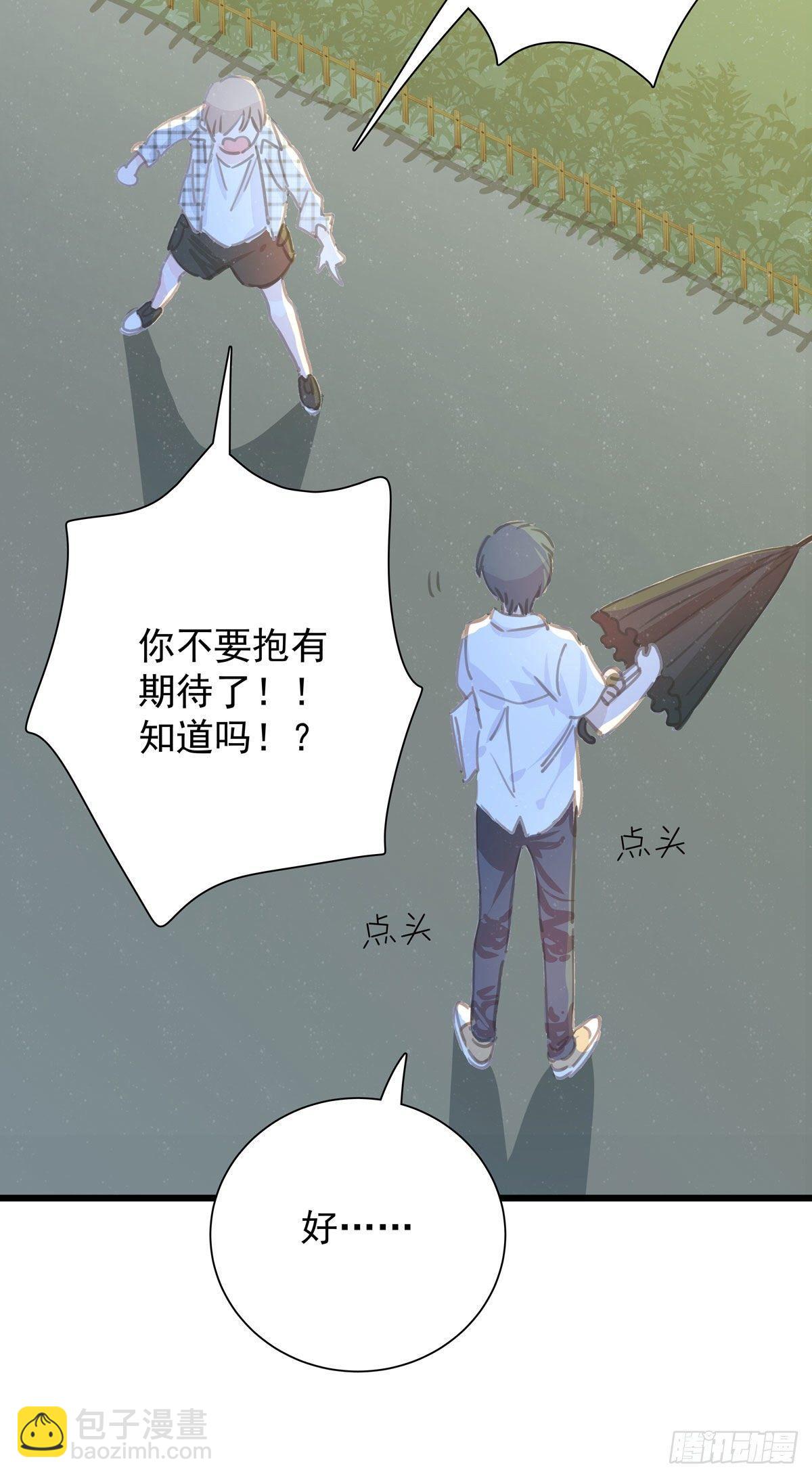 第五十七话 好高兴-第65话