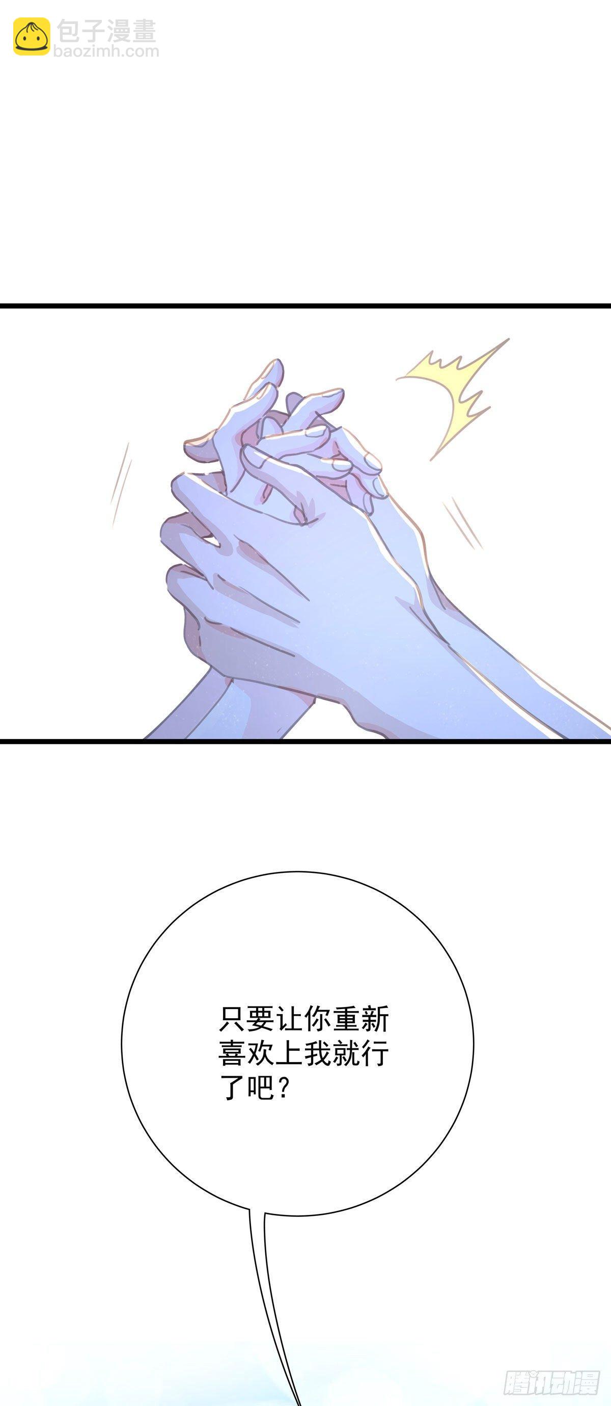 第五十七话 好高兴-第65话