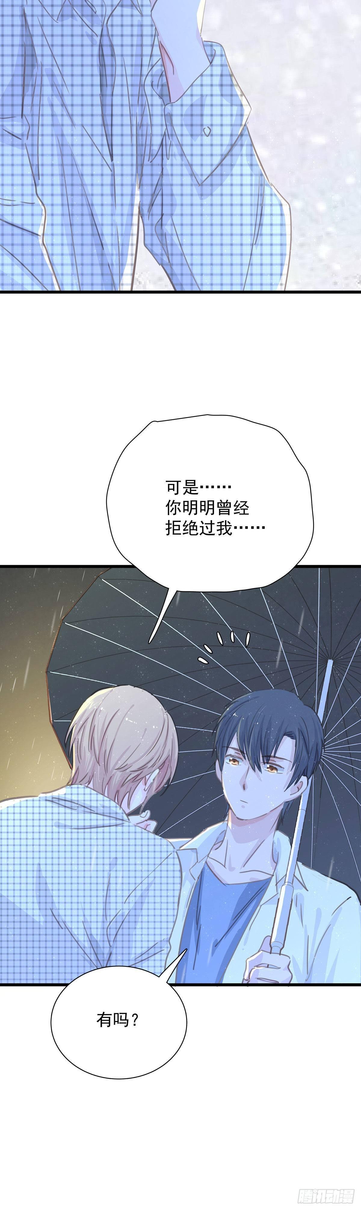 第五十七话 好高兴-第65话