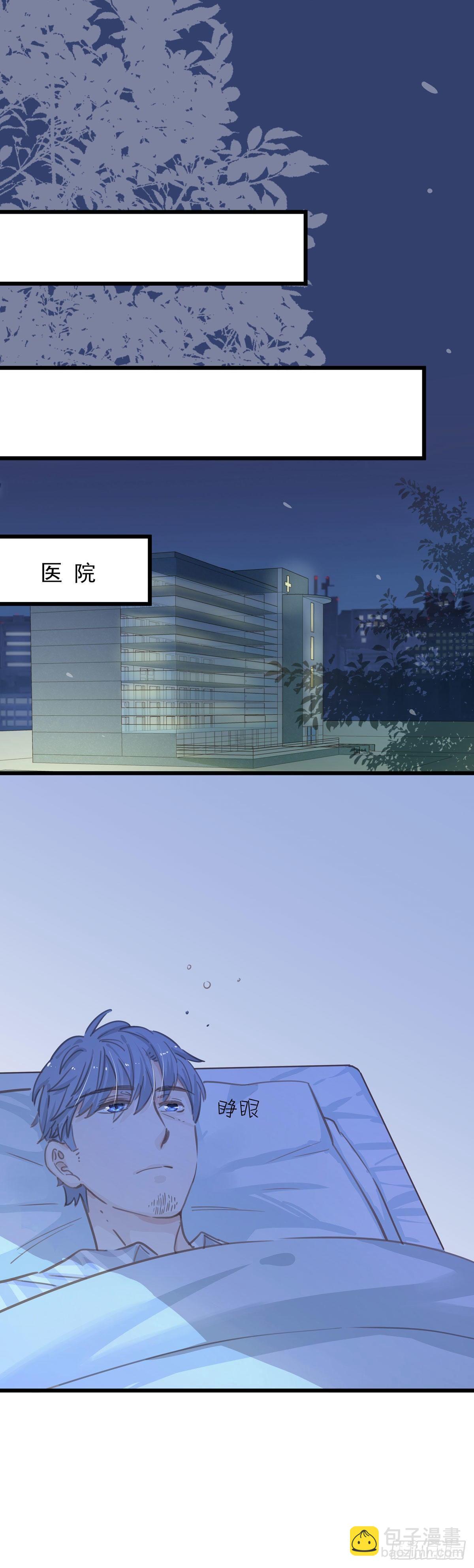 第五十七话 好高兴-第65话
