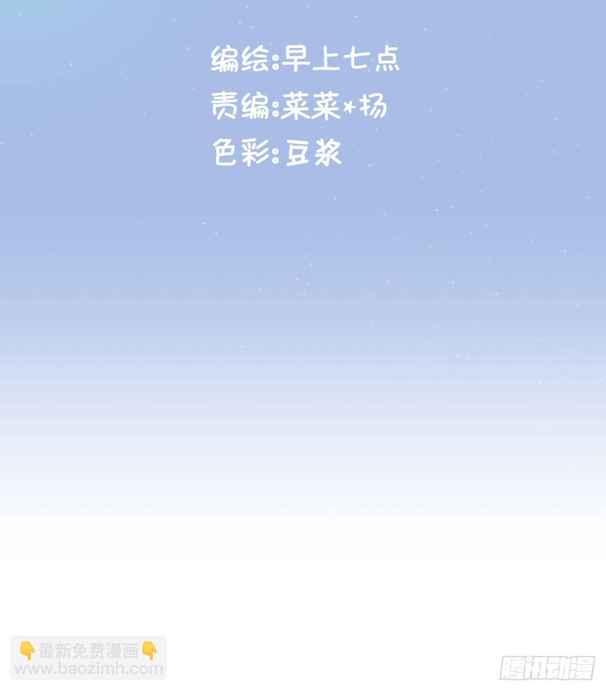 第五十七话 好高兴-第65话