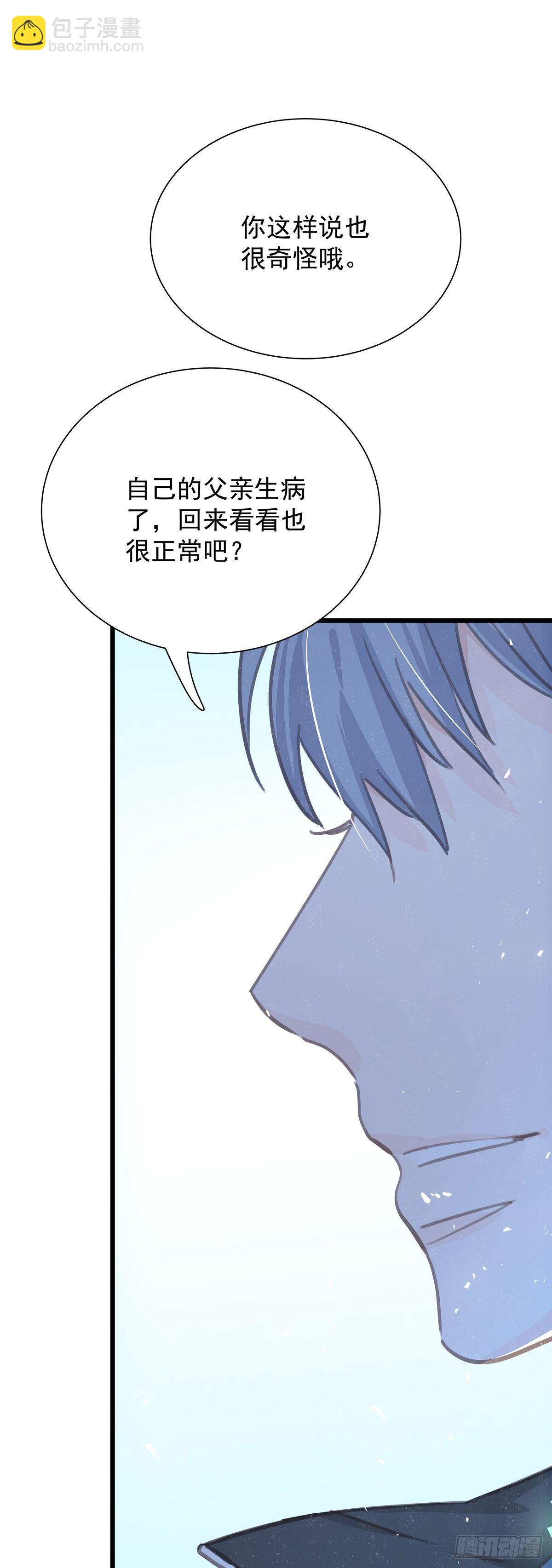 第五十七话 好高兴-第65话