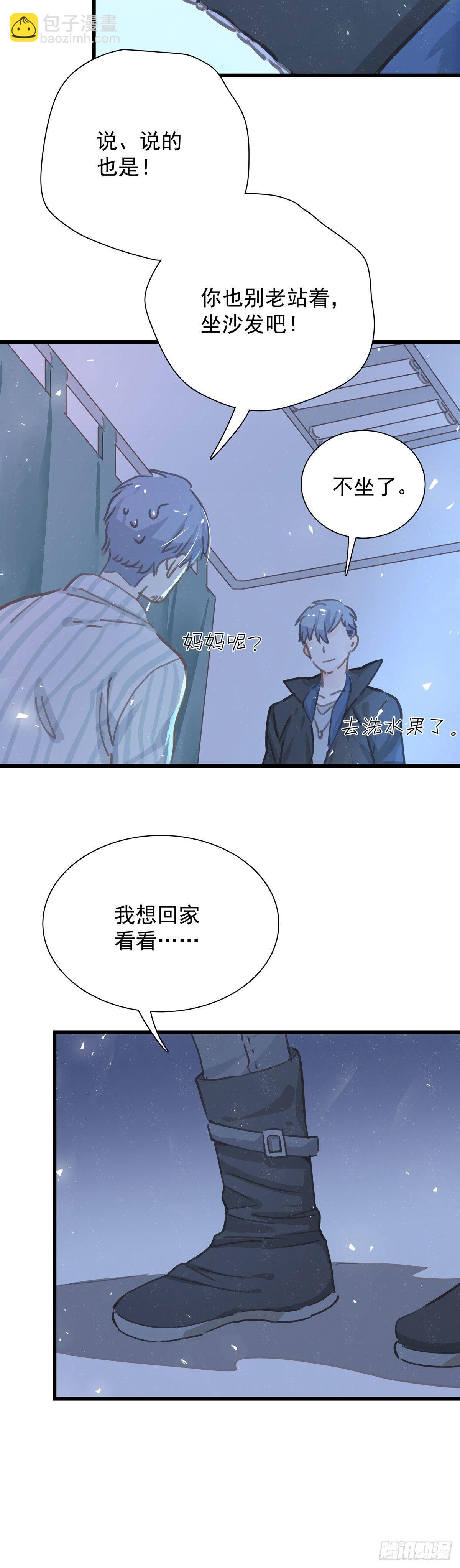 第五十七话 好高兴-第65话