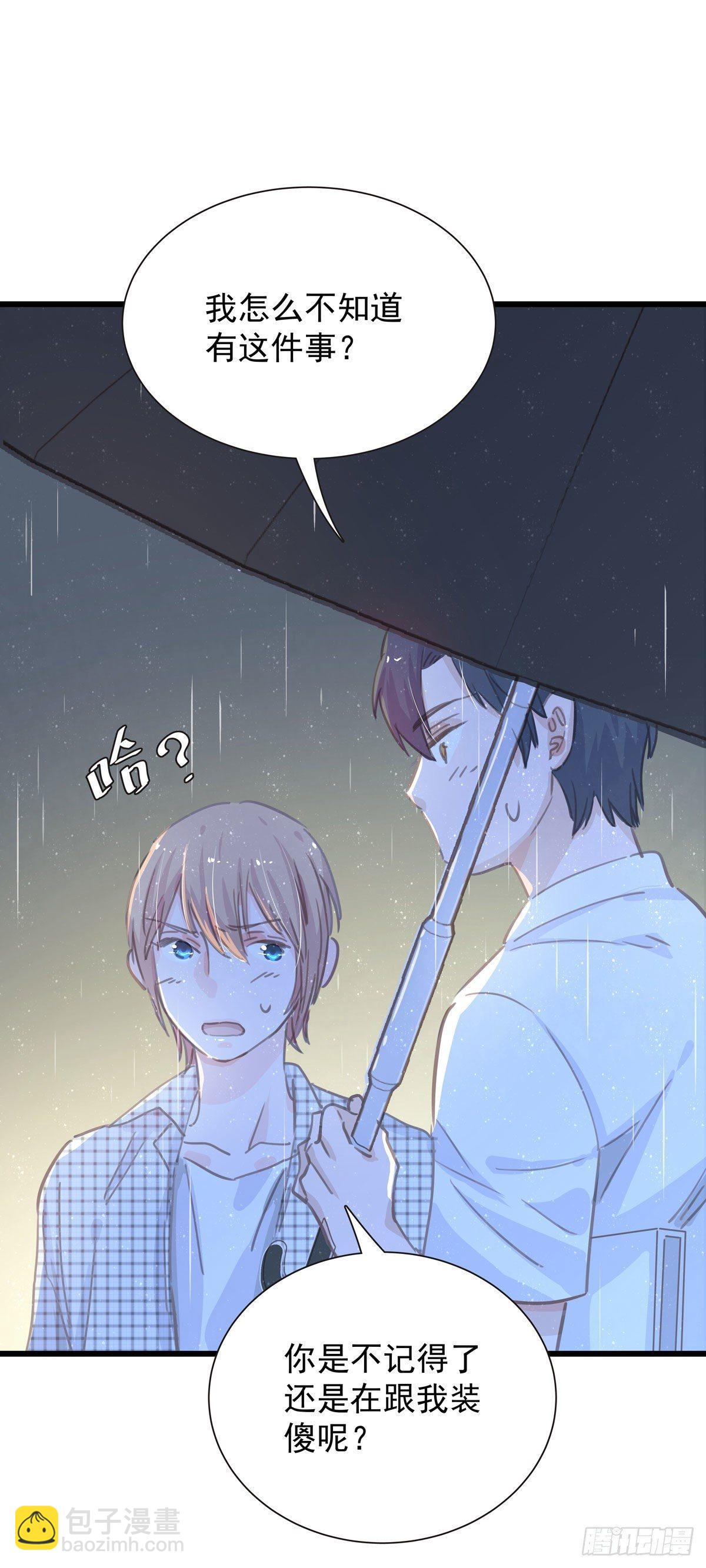 第五十七话 好高兴-第65话