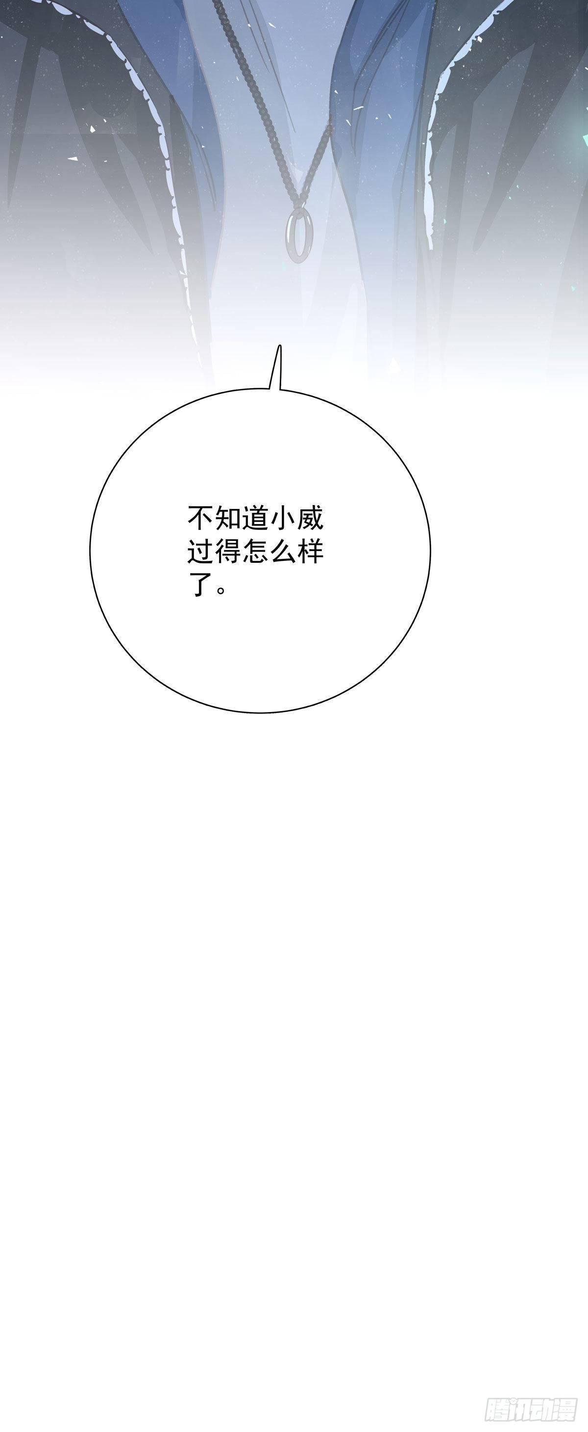 第五十七话 好高兴-第65话