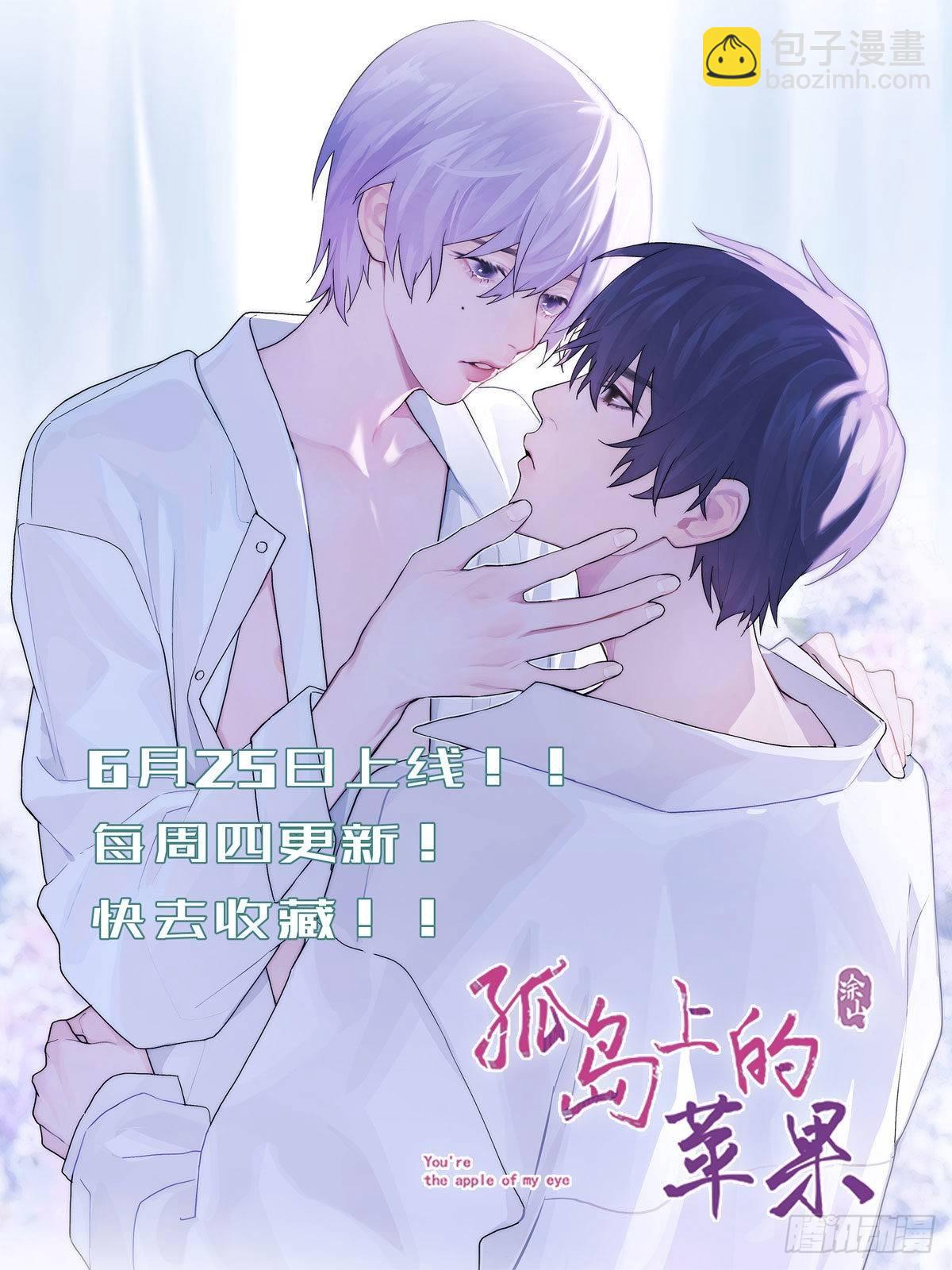 第五十七话 好高兴-第65话