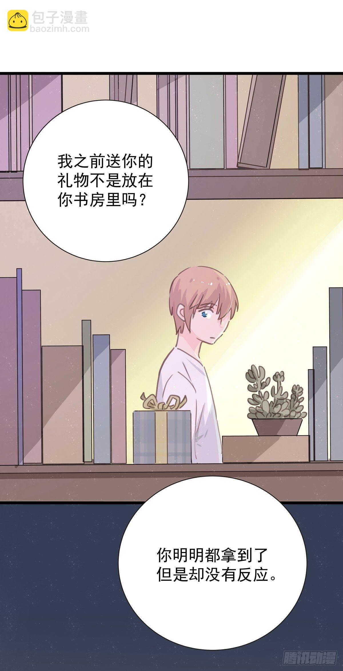 第五十七话 好高兴-第65话