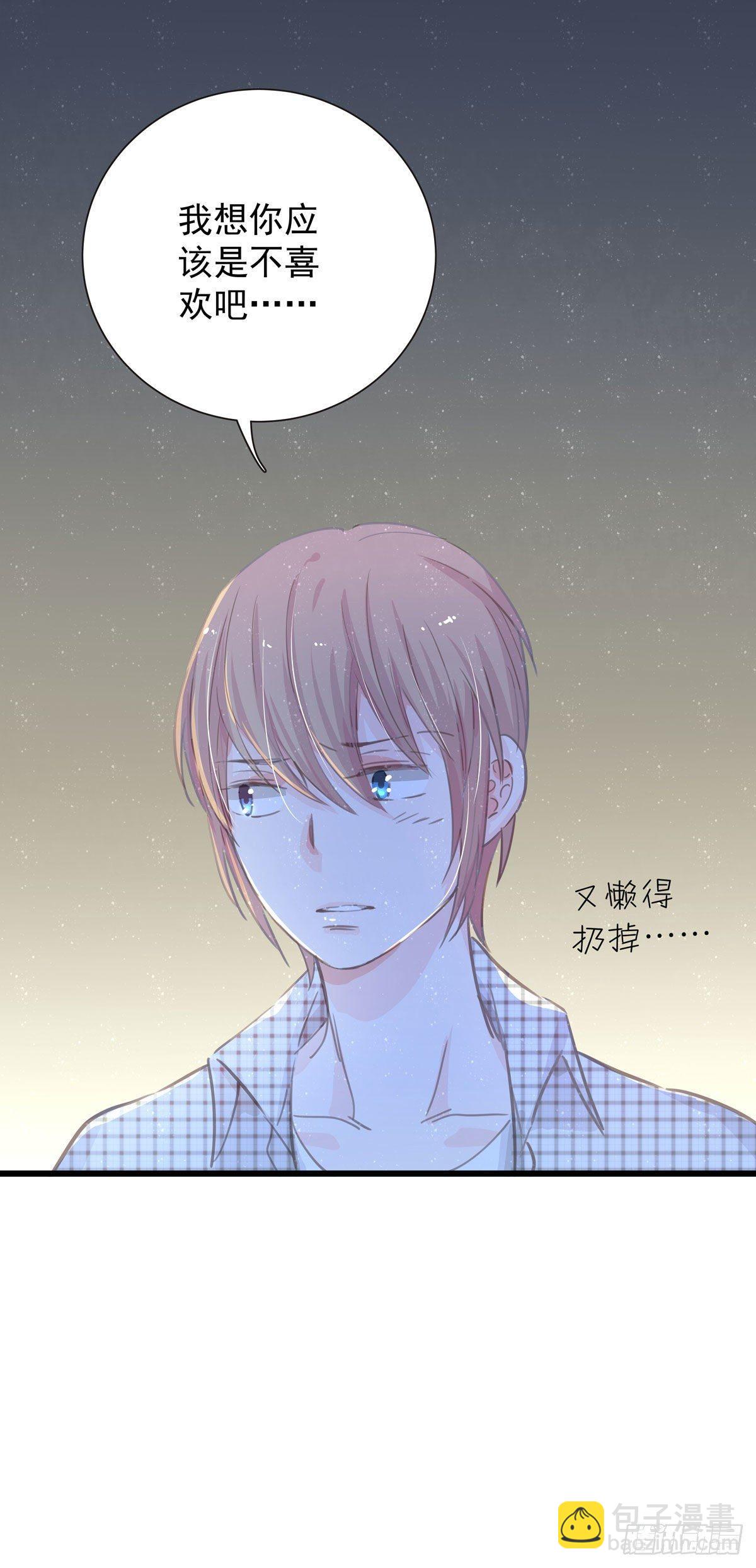 第五十七话 好高兴-第65话